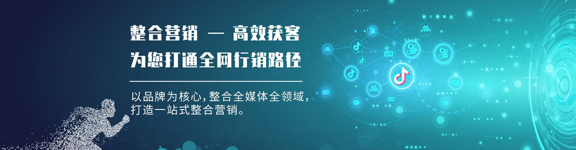 曾都百度平台推广