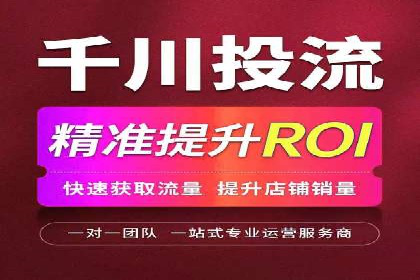 某企业如何通过渠道开户返点打造营销新模式